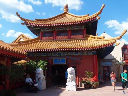 Chinese pavilion #2