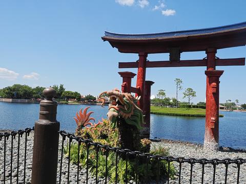 Japanese dragon topiary