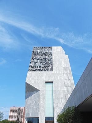 Obama presidential center